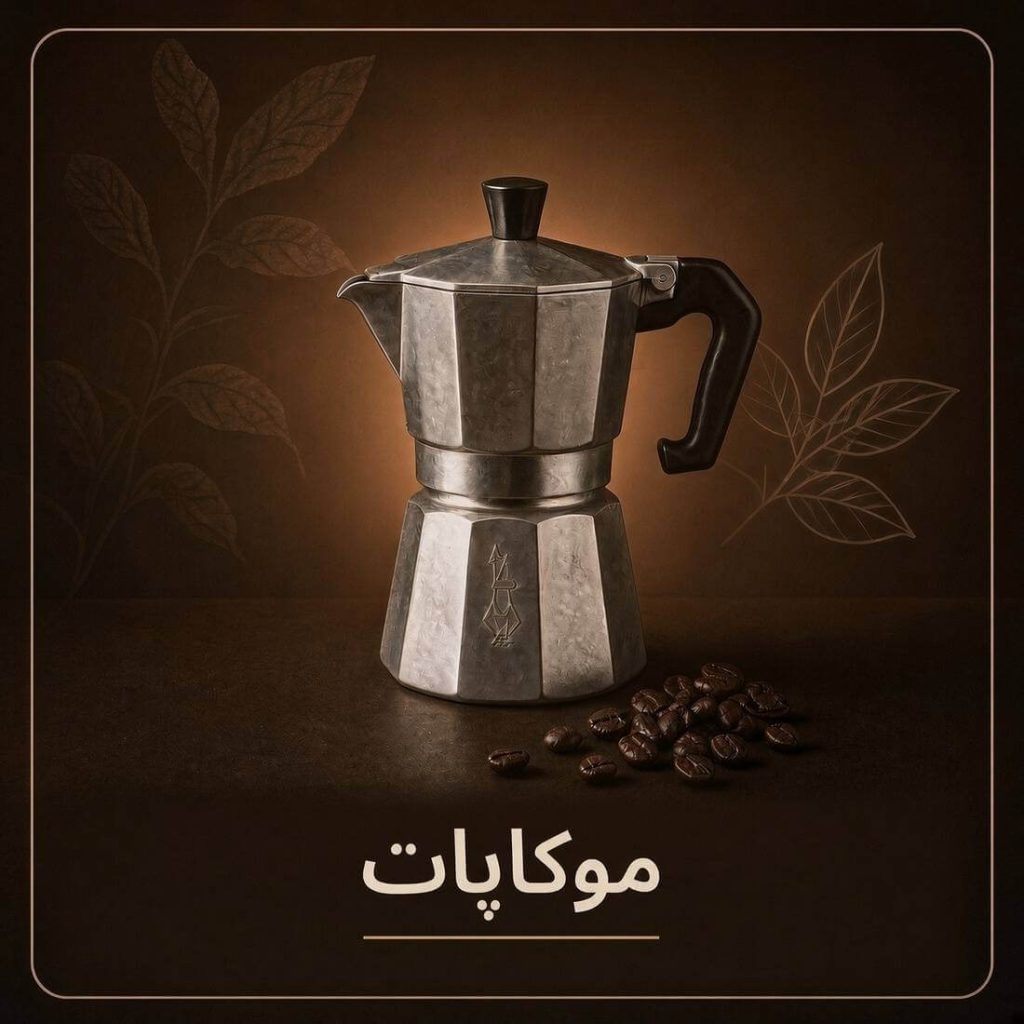 خرید موکاپات